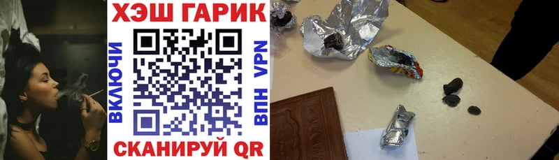 Хочу наркоту Самара COCAIN  ГАШ  APVP  Марихуана 