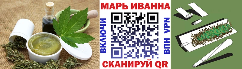 Cannafood марихуана  блэк спрут онион  Самара 