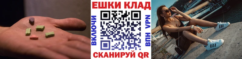 мориарти телеграм  Самара  ЭКСТАЗИ VHQ  где найти  