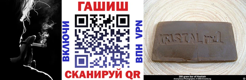мега вход  Самара  ГАШИШ VHQ 