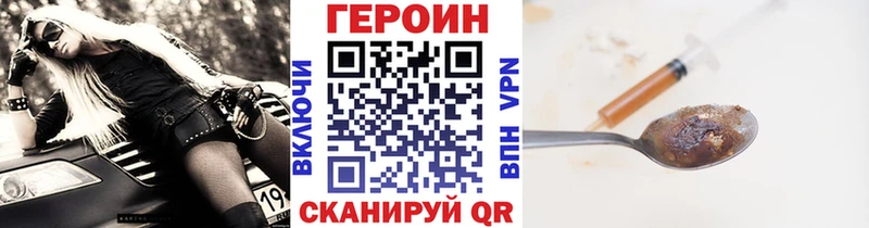 МЕГА   наркота  Самара  ГЕРОИН Heroin 