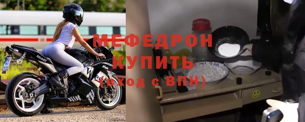 альфа пвп VHQ Навашино