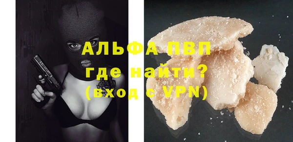а пвп мука Михайлов