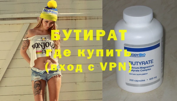 таблы Михайловка