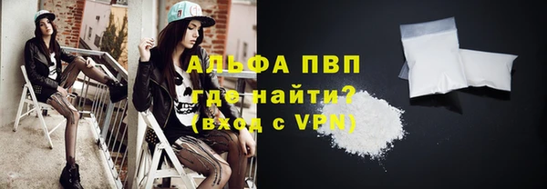 альфа пвп VHQ Навашино