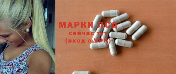 альфа пвп VHQ Навашино
