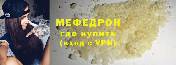 apvp Надым
