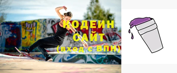 альфа пвп VHQ Навашино