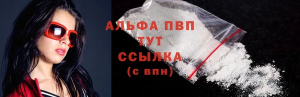 альфа пвп VHQ Навашино