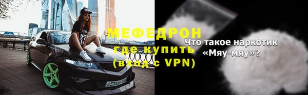 альфа пвп VHQ Навашино