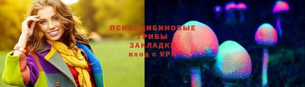 наркотики Наволоки