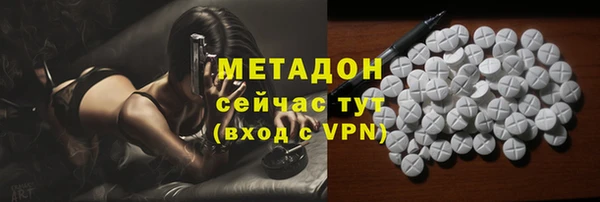 наркотики Наволоки