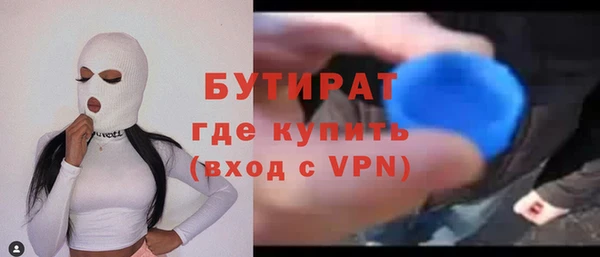 альфа пвп VHQ Навашино
