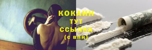 наркотики Наволоки