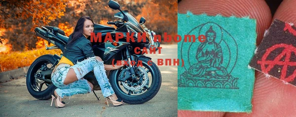 альфа пвп VHQ Навашино