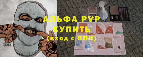 apvp Надым