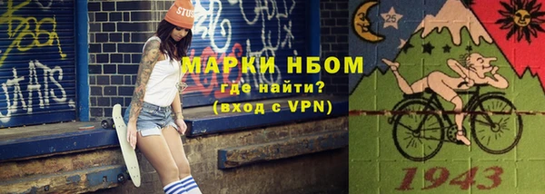 apvp Надым