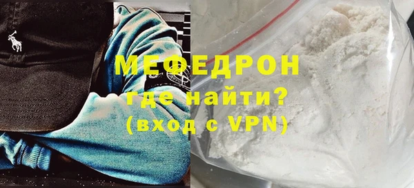 альфа пвп VHQ Навашино