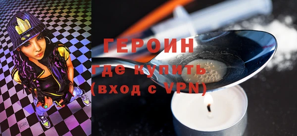 альфа пвп VHQ Навашино