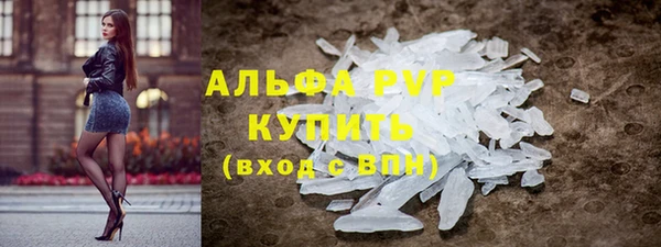 наркотики Наволоки