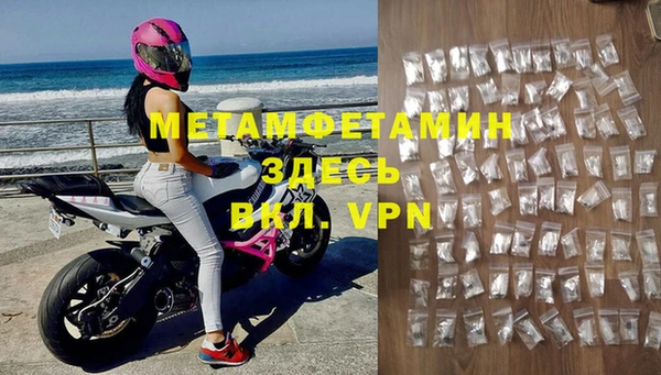 альфа пвп VHQ Навашино