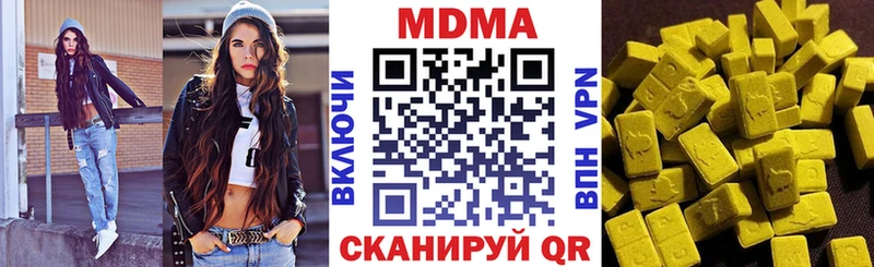 ссылка на мегу ссылка  Самара  МДМА кристаллы  даркнет сайт 