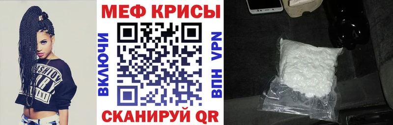 Мефедрон мяу мяу  Самара 