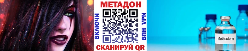 МЕТАДОН мёд  как найти наркотики  Самара 