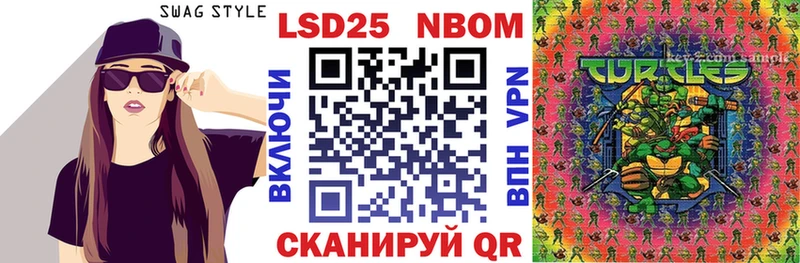 Марки 25I-NBOMe 1500мкг  Самара 