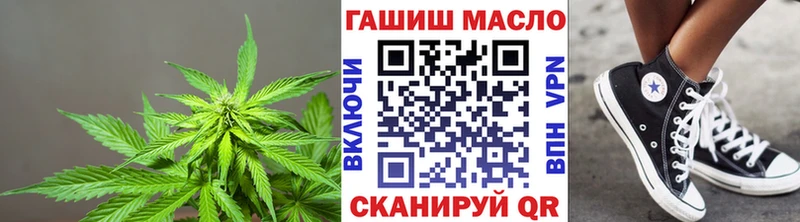 ТГК THC oil  omg ссылка  Самара 
